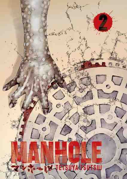 Manhole, Vol.02