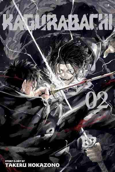 Kagurabachi, Vol.02
