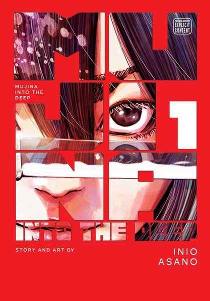 Mujina into the Deep, Vol.01
