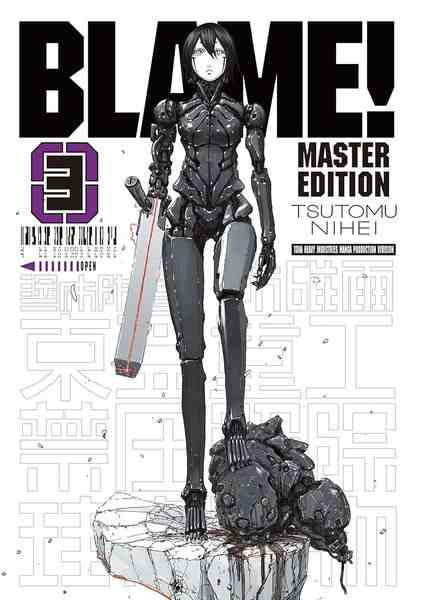 BLAME!, Vol.03